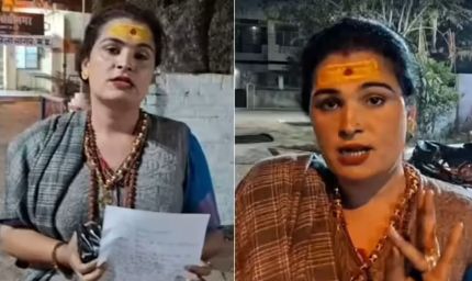 सागर में किन्नर की मौत के बाद 'किन्नर रानी' ने उठाए गंभीर आरोप, देश में धर्मांतरण का पहला मामला