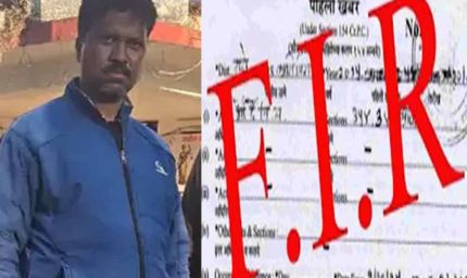 रायपुर में निजी कंपनी के कर्मचारी ने 70 लाख का किया गबन, खमतराई थाने में FIR दर्ज