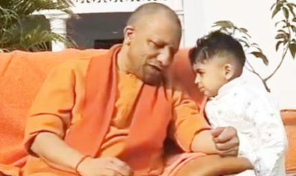 सीएम योगी से पूछा "क्या चाहिए?" बच्चा बोला "चिप्स", सुनकर सभी हंस पड़े