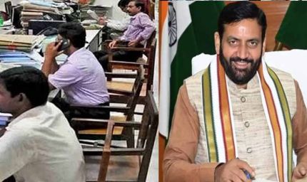 हरियाणा सरकार ने ग्रुप-डी कर्मचारियों को जारी किया निर्देश, खाली पदों की पोर्टल पर तुरंत दें जानकारी