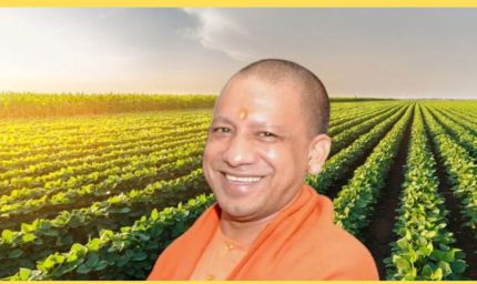 बॉटलनेक से ब्रेकथ्रू स्टेट: खेत से खुशहाली तक पहुंचे यूपी के किसान