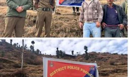 पुंछ में बड़ी कार्रवाई: पाकिस्तान में बैठे आतंकी हैंडलर की संपत्ति पुलिस ने की अटैच