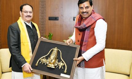 केंद्रीय स्वास्थ्य मंत्री नड्डा से मिले मुख्यमंत्री डॉ. यादव