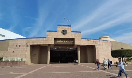 16 फरवरी से शुरू होगा MP विधानसभा का सत्र, 19 दिनों तक चलेगी कार्यवाही, शेड्यूल जारी