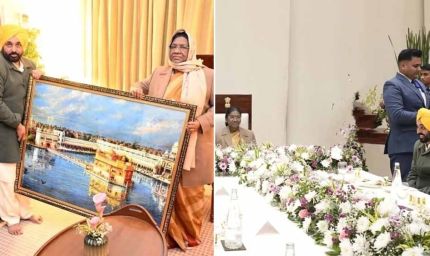 सीएम मान ने राष्ट्रपति मुर्मू को भेंट की हरिमंदिर साहिब की तस्वीर, साथ में किया डिनर