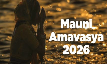 18 या 19 जनवरी, कब है मौनी अमावस्या? जानें इस पर्व की सही तिथि और दूर करें कंफ्यूजन