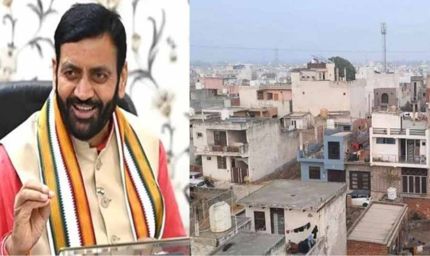 हरियाणा में पांच जिलों की 23 कॉलोनियां नियमित, अधिसूचना भी जारी