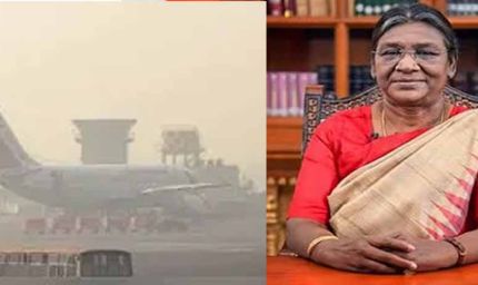 जालंधर में राष्ट्रपति द्रौपदी मुर्मू का विशेष दौरा रद्द, खराब मौसम में उड़ान नहीं भर सकी फ्लाइट