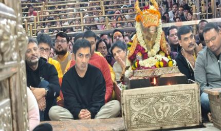 भारतीय क्रिकेट कोच गौतम गंभीर ने उज्जैन में महाकाल की भस्म आरती की