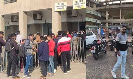 रायपुर में भारत-न्यूजीलैंड टी-20 मैच की टिकट बिक्री शुरू, टिकट लेने उमड़ी स्टूडेंट और फैंस की भीड़
