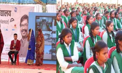 झारखंड के 119 स्कूलों को मिलेगा मुख्यमंत्री स्वच्छ विद्यालय पुरस्कार, गिरिडीह के चयनित स्कूलों में उत्साह