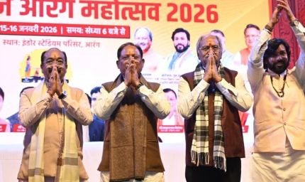 रायपुर : मोरध्वज आरंग महोत्सव 2026 का भव्य समापन, मुख्यमंत्री ने विकास से जुड़ी अहम घोषणाएँ कीं