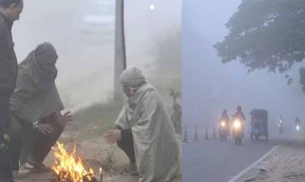 कंपकंपाती ठंड से पंजाब बेहाल, 21 तक का मौसम विभाग ने जारी किया यैलो अलर्ट