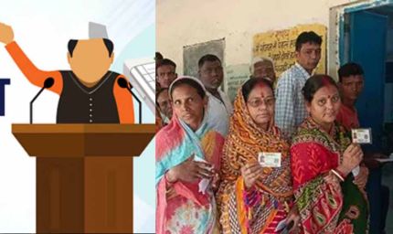 झारखंड निकाय चुनाव में 5 से 25 लाख तक कर सकेंगे खर्च, आयोग ने तय कर दी सीमा