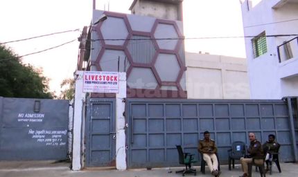 स्लॉटर हाउस अफसरों की मेहरबानी और सिस्टम की छांव में पनपा असलम चमड़ा का साम्राज्य