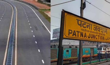 पटना की 9 सड़कों को मिला नया नाम, घुरदौड़–ज्ञान निकेतन रोड का किशोर कुणाल पथ नामकरण