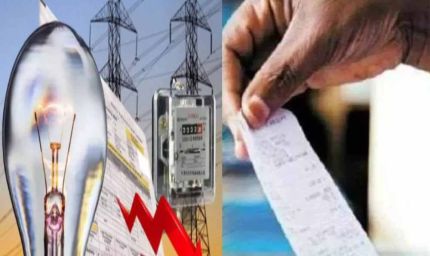 HEC पर 280 करोड़ रुपये का बिजली बिल बकाया, सरकारी कंपनी का जल्द कटेगा कनेक्शन