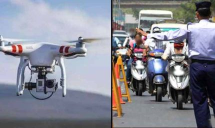 बिहार पुलिस को मिलेगी ड्रोन यूनिट, 50 एडवांस ड्रोन से यातायात और भीड़ होगी कण्ट्रोल