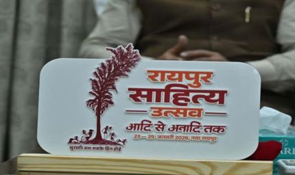 रायपुर साहित्य उत्सव 2026: साहित्य प्रेमियों के लिए विशेष सुविधा, रायपुर साहित्य उत्सव में निःशुल्क चलेंगी बसें