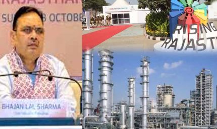 राजस्थान में औद्योगिक विकास का वार्षिक रोडमैप तैयार, 'ईज ऑफ डूइंग' बिजनेस पर सरकार का फोकस