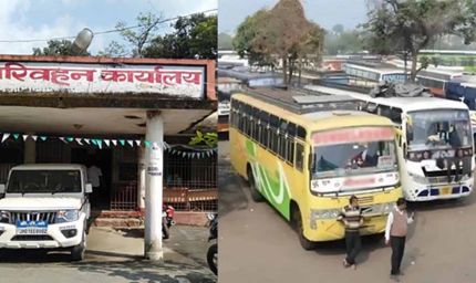 बस में मॉडिफिकेशन करने वालों की अब खैर नहीं, परिवहन विभाग करेगा सख्त कार्रवाई