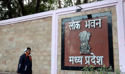 लोकभवन 25 से 27 जनवरी तक आमजन के लिए खुलेगा, भ्रमण का समय 11 से 2 बजे तक