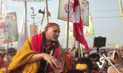 मौनी अमावस्या पर बवाल: शंकराचार्य अविमुक्तेश्वरानंद का रथ रोके जाने पर हंगामा, बैरियर टूटा