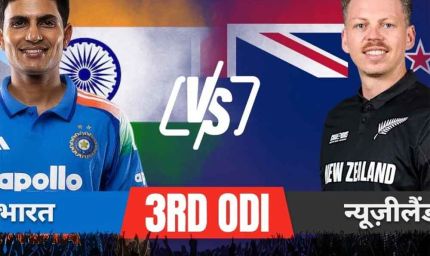 इंदौर वनडे में भारत का टॉस पर कब्जा, न्यूजीलैंड के खिलाफ पहले ये करने का फैसला