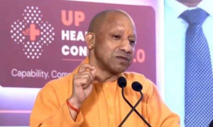 योगी सरकार का दावा: यूपी होगा देश का सबसे बड़ा हेल्थकेयर और मेडिकल टेक्नोलॉजी हब