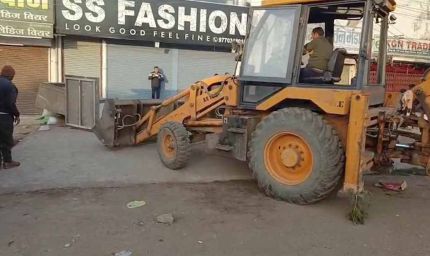 सन्डे मार्केट पर फिर चला बुलडोजर, अतिक्रमण करने वाले दुकानदारों को कड़ी चेतावनी
