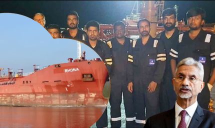 ईरान में फंसे 16 भारतीय नाविक, रिहाई के लिए भारत ने बढ़ाया दबाव