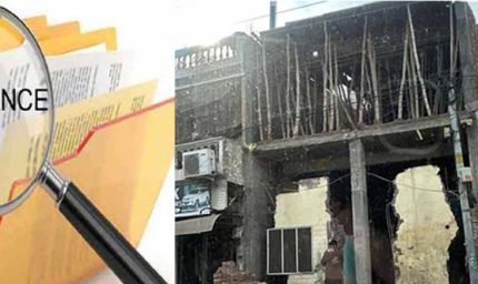 अवैध निर्माण मामले में विजिलैंस जांच तेज, कई नामचीन इलाकों की बिल्डिंगें रडार पर