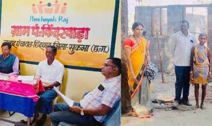 मुख्यमंत्री विष्णुदेव साय के नेतृत्व में जन-हितैषी पहल, 'मिशन कनेक्ट' से चौपाल तक पहुँचा प्रशासन