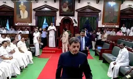 तमिलनाडु असेंबली में राष्ट्रगान के अपमान का आरोप, गवर्नर ने छोड़ा सदन