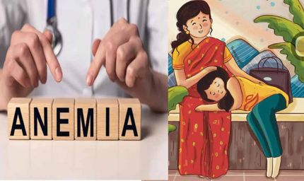 मां और बेटी दोनों की सेहत पर चुपचाप वार कर रहा एनीमिया, बहुत जरूरी है गुलाबी-नीली गोलियां