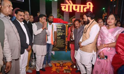 रायपुर : बलौदाबाजार में मरीन ड्राइव की तर्ज पर चौपाटी का शुभारंभ