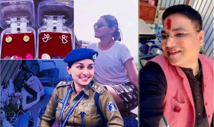 डीएसपी कल्पना ने लीक की नक्सलियों की सूचना, कारोबारी से लिए महंगे गिफ्ट और नगदी रूपए