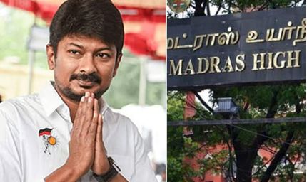 हिंदू धर्म पर हमला: HC ने DMK नेता उदयनिधि के बयान को हेट स्पीच माना
