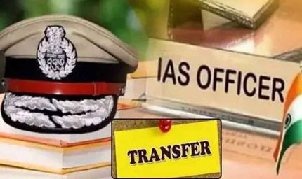 पंजाब में बड़े फेरबदल: 20 IAS सहित 26 अधिकारियों के ट्रांसफर, 3 जिलों के DC बदले