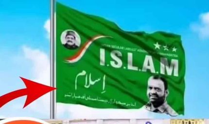 कौन हैं शेख आसिफ? मालेगांव में ISLAM पार्टी की जीत से ओवैसी को लगा बड़ा झटका