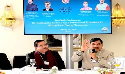 मध्यप्रदेश ने हरित ऊर्जा को विकास की मुख्य धारा में किया शामिल : मुख्यमंत्री डॉ. यादव