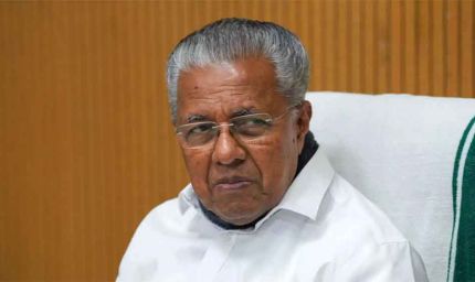 केरल में राज्यपाल ने छोड़ा अधूरा भाषण, CM ने खुद पढ़ा केंद्र आलोचना वाला हिस्सा