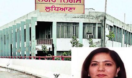 पंजाब प्रशासन में बड़ा फेरबदल: लुधियाना नगर निगम को मिला नया कमिश्नर