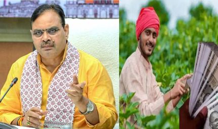 किसान सम्मान निधि आज होगी जारी, सिरोही से मुख्यमंत्री भजनलाल शर्मा करेंगे राशि ट्रांसफर