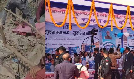 समृद्धि यात्रा के साये में सिवान, पटाखा ब्लास्ट में एक की मौत और कई घायल