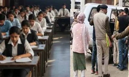 दारोगा परीक्षा में 20 लाख में हुआ था 'सौदा', महिला सिपाही सहित आधा दर्जन गिरफ्तार