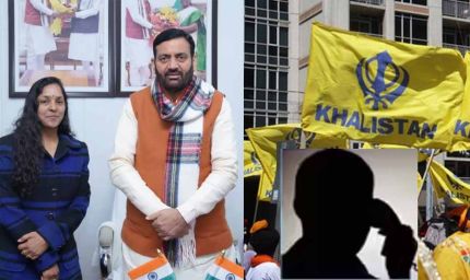 बीजेपी ज्वाइन कर रही थीं भाखड़ा बोर्ड के चेयरमैन की पत्नी, आतंकी हमले की धमकी के बाद कार्यक्रम रद्द