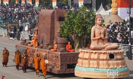 कर्तव्य पथ पर बिहार की झांकी गायब, क्या है कारण?