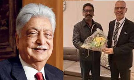 अजीम प्रेमजी ने की झारखंड विजन-2050 की तारीफ, 'प्रकृति से सामंजस्य बनाकर हो रहा विकास'