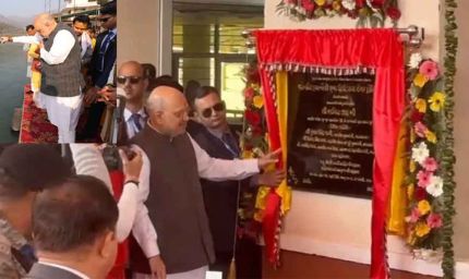 हरिद्वार को बड़ी सौगात: अमित शाह ने किया 250 बेड वाले अत्याधुनिक इमरजेंसी एंड क्रिटिकल केयर अस्पताल का उद्घाटन